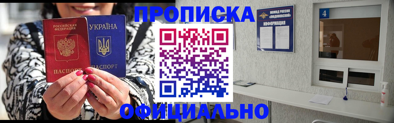 форма 3 в Находке